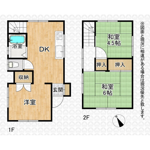 鶴ヶ島市大字下新田 中古一戸建ての物件画像