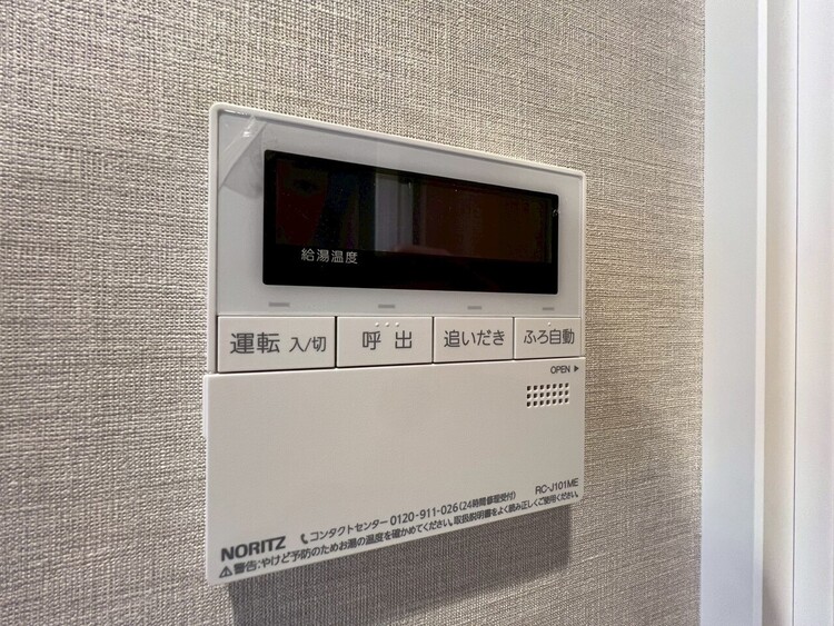 その他 見やすい画面で操作しやすい給湯パネル。