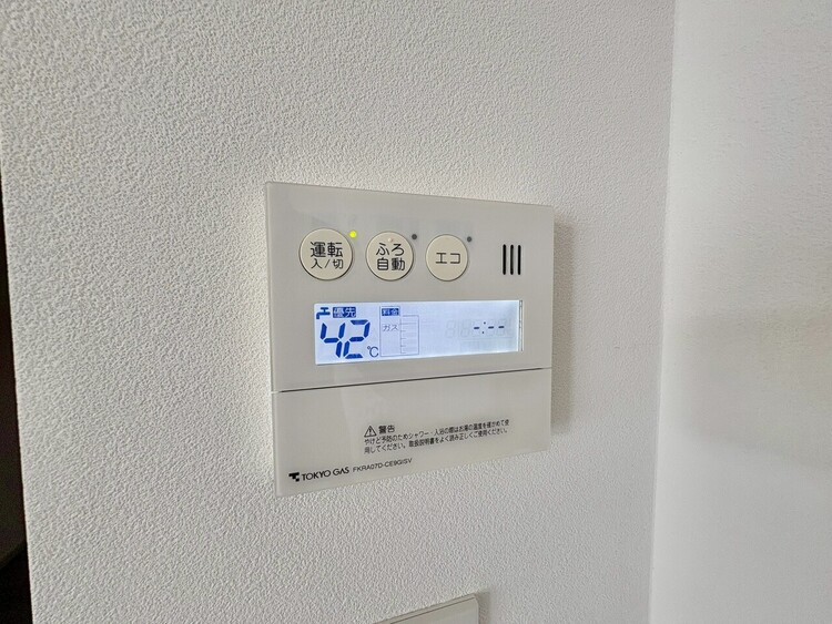 その他 見やすい画面で操作しやすい給湯パネル。
