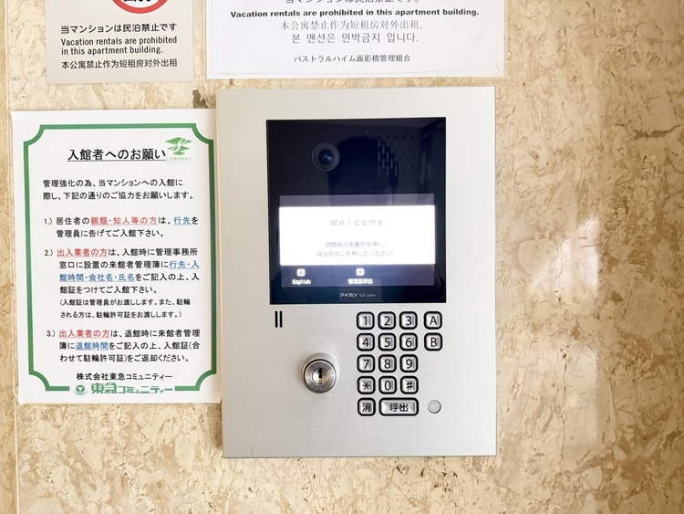 その他 誰が来てもわかる様にモニター付きインターホンを設置。