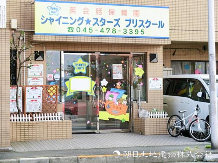 周辺 【シャイニングスターズ】1190ｍ　地域密着で子どもがのびのび成長できる環境と、丁寧な指導で安心して通える教室です。　
