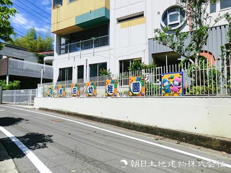 周辺 【都田幼稚園】1300ｍ　園庭や畑で自然に触れる時間と、英語や音楽などお勉強のバランスのとれた幼稚園です。明るい雰囲気で、園のセキュリティ面がしっかりしています。