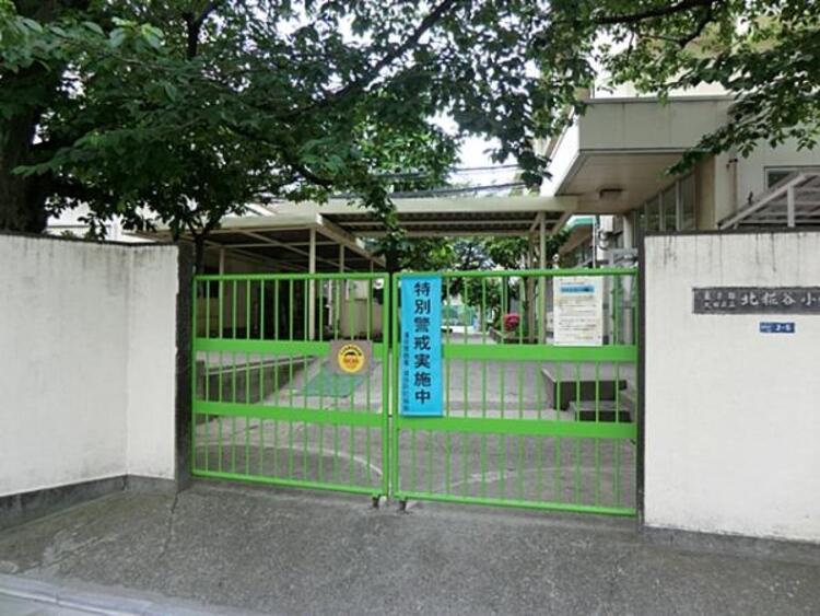 周辺 大田区立北糀谷小学校　400ｍ