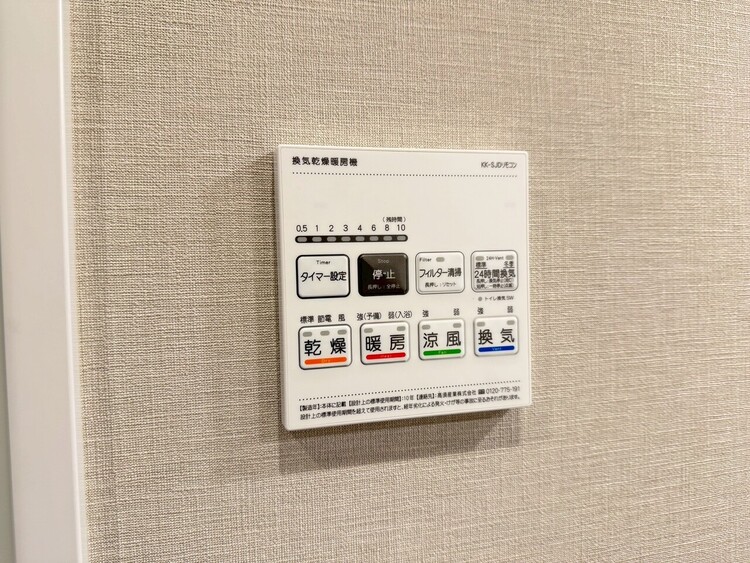 その他 見やすい画面で操作しやすいパネル。
