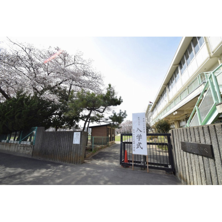 周辺 武蔵野小学校(約750m)