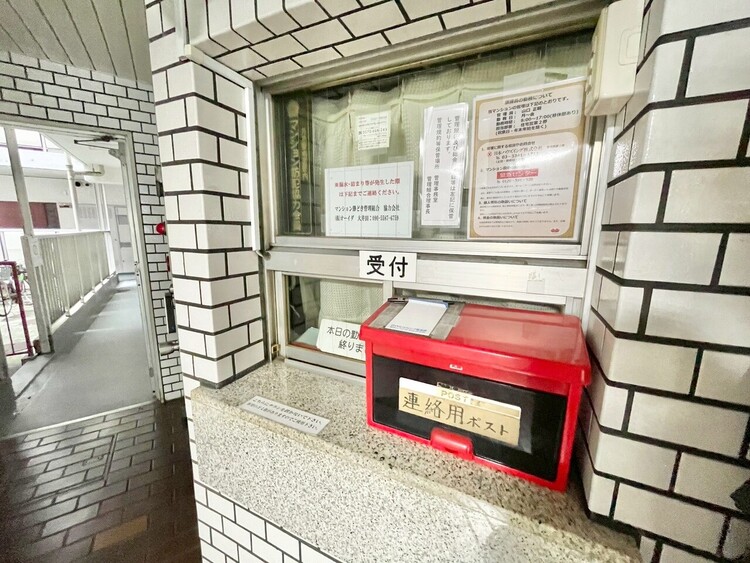 その他 管理人さんがいると、お困りごとがあっても安心です。