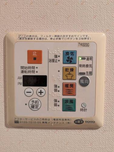 プラゼール練馬高野台の物件画像
