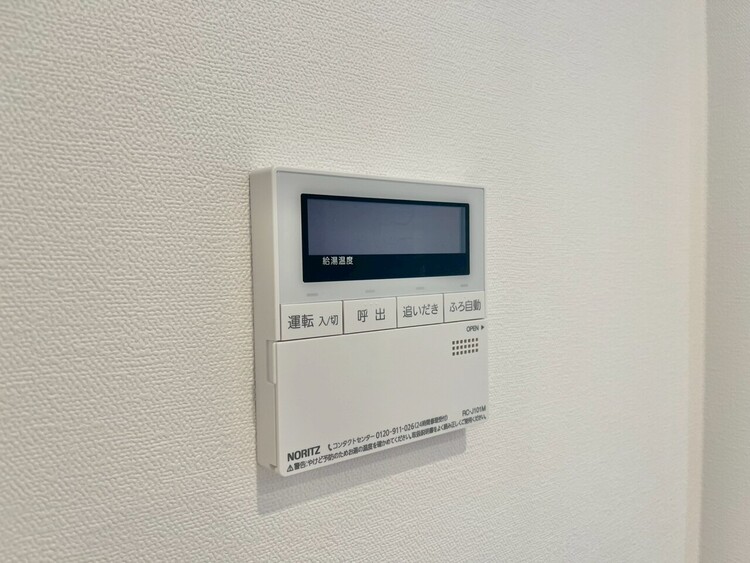 その他 見やすい画面で操作しやすい給湯パネル。