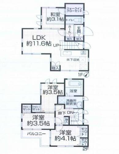 【安心を買うなら、朝日土地建物へ】町田市南つくし野１丁目 中古戸建の物件画像