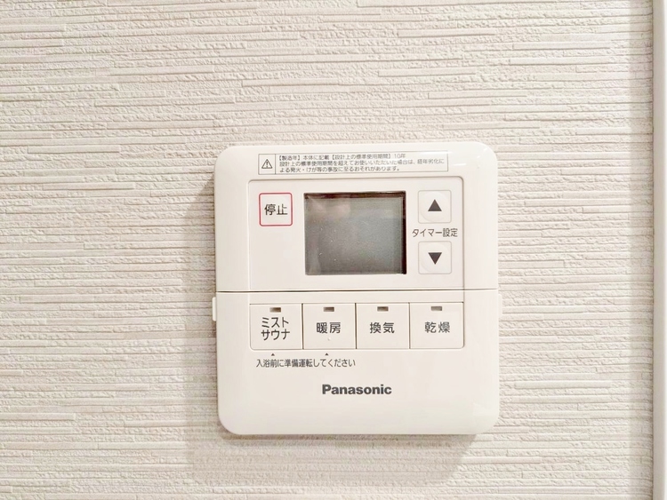設備 浴室乾燥機がついていますので、入浴後の湿気対策も安心です。