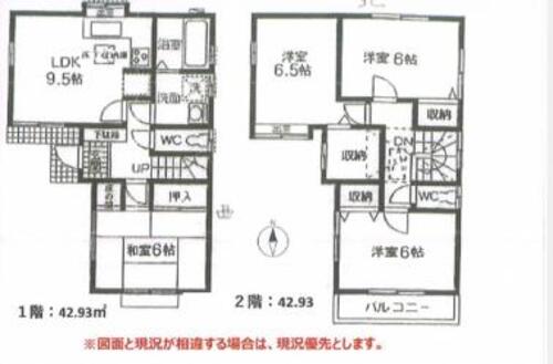 八王子市追分町の物件画像