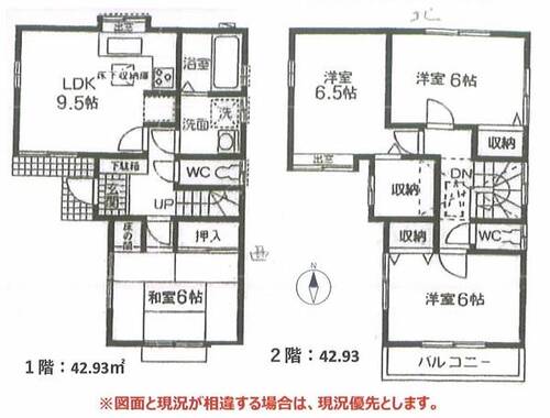 八王子市追分町の物件画像