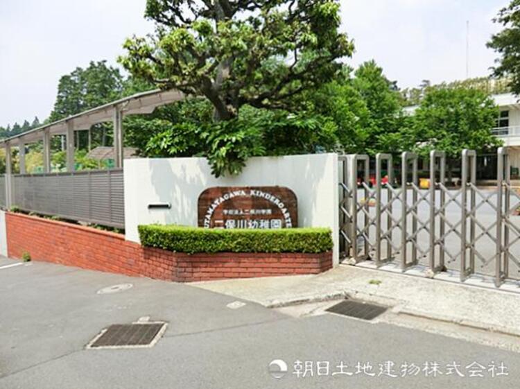 周辺 【二俣川幼稚園】580ｍ　明るく家庭的な雰囲気の中で、子どもの個性を大切に育む幼稚園。遊びと学びのバランスが良く、のびのびと成長できる環境が整った地域に親しまれる園です。