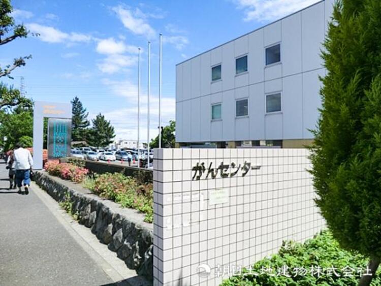 周辺 【神奈川県立病院機構神奈川県立がんセンター】1050ｍ　高度ながん医療を専門に提供し、最新の治療設備と多職種チームによる手厚いサポートが特徴。