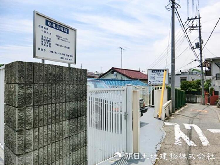 周辺 【小林小児科医院】930ｍ　地域に根ざした小児科で、丁寧な診察とやさしい説明が安心感を与えます。子どもが通いやすい家庭的な医院です。