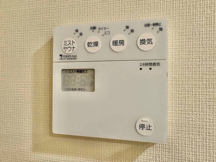 設備 浴室乾燥機がついていますので、入浴後の湿気対策も安心です。