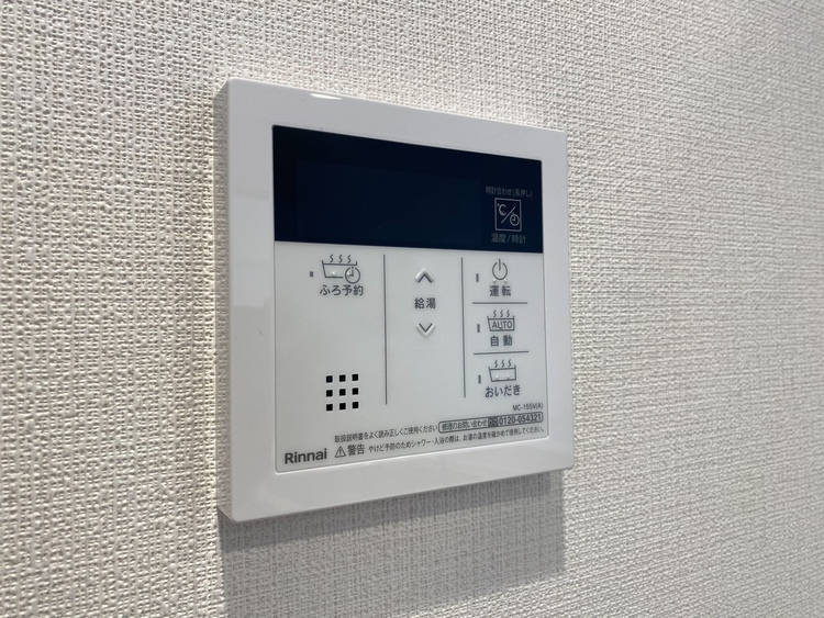 その他 見やすい画面で操作しやすい給湯パネル。