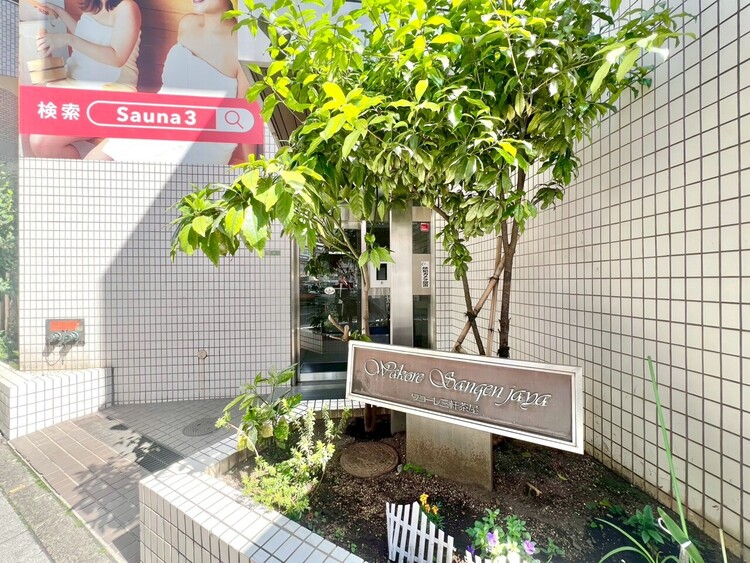 その他 上質感漂う玄関アプローチです。