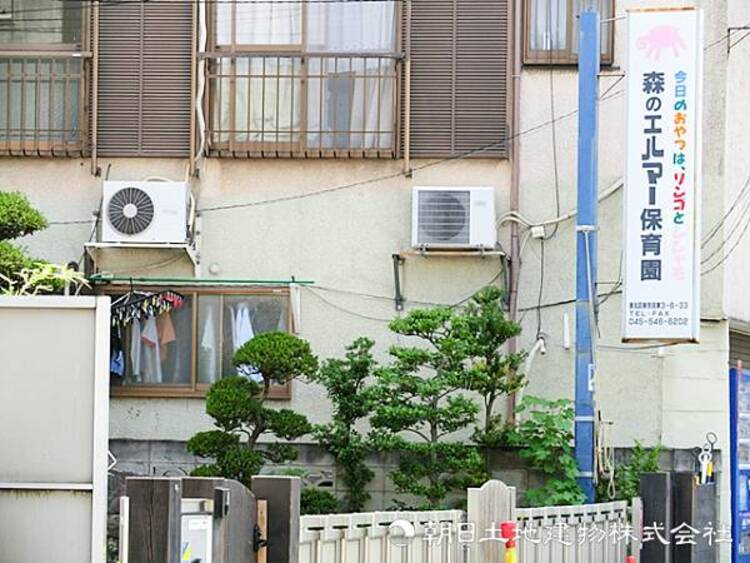 周辺 【森のエルマー保育園】130ｍ　自然に親しめる環境と温かい雰囲気が魅力で、子どもの自主性を大切にした保育が行われています。地域に根ざし安心して通える保育園です。