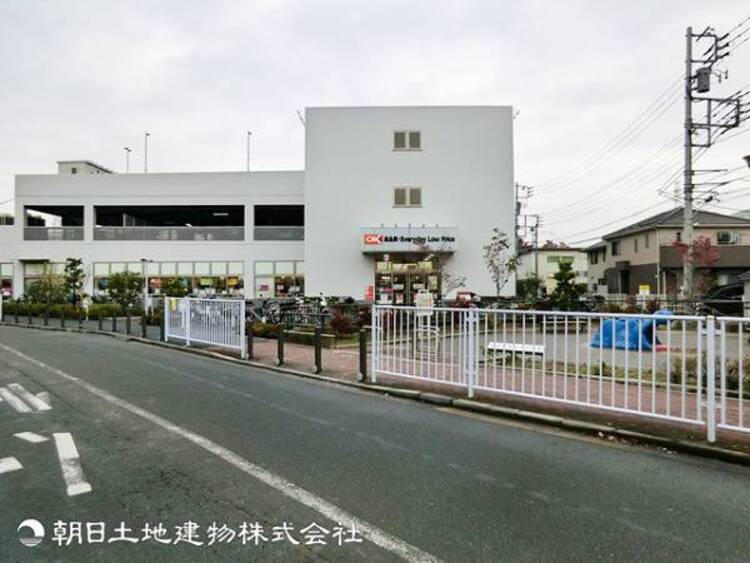 周辺 【オーケー新吉田店】350ｍ　高品質な商品を低価格で提供する人気スーパーで、日常の買い物がとても便利。品揃えも豊富で、地域の暮らしをしっかり支える店舗として親しまれています。