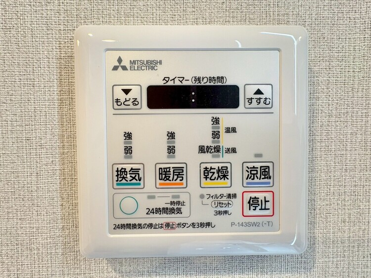 設備 浴室乾燥機がついていますので、入浴後の湿気対策も安心です。