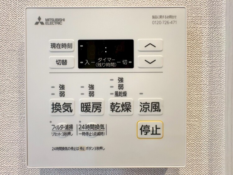 設備 浴室乾燥機がついていますので、入浴後の湿気対策も安心です。