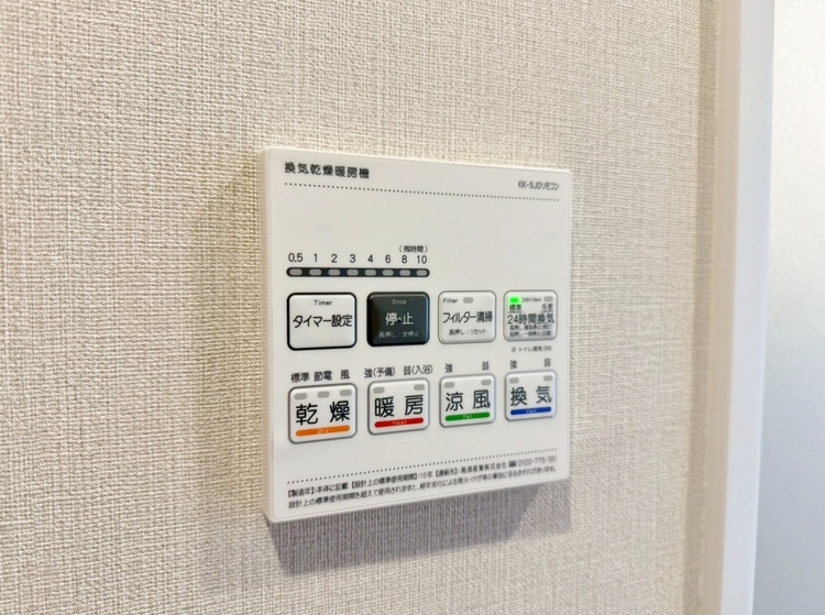 設備 浴室乾燥機がついていますので、入浴後の湿気対策も安心です。
