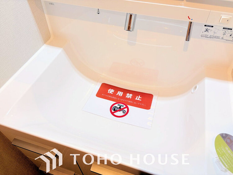 洗面 洗面シンク