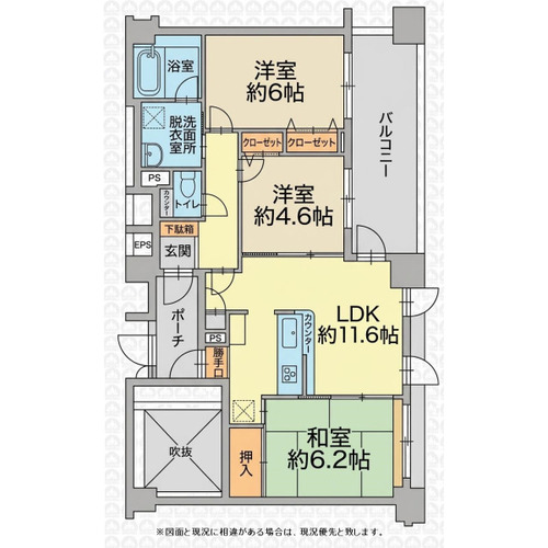 レクセルマンション一橋学園の物件画像
