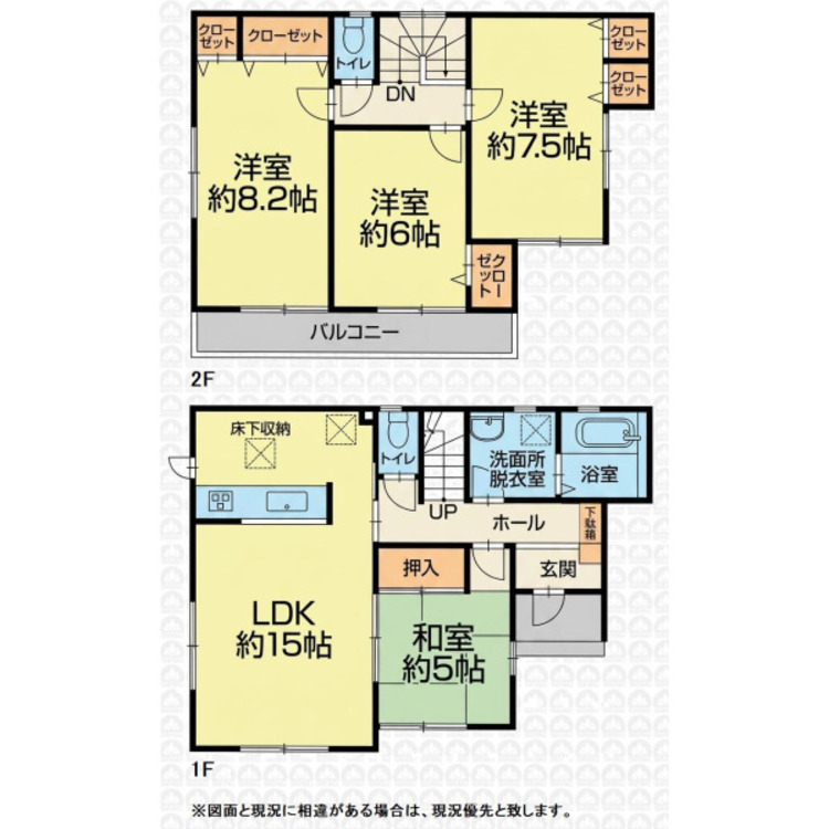 間取り お気軽にお問い合わせください。