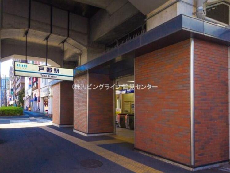 周辺 京浜急行電鉄本線「戸部」駅　450m