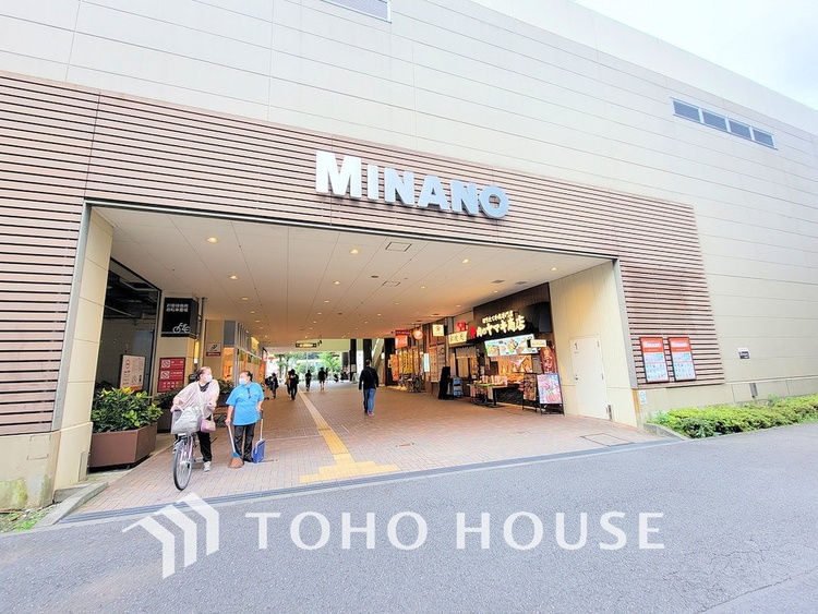 周辺 MINANO　距離1100ｍ
