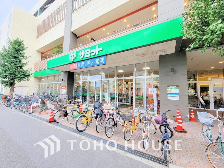 周辺 サミットストア ミナノ分倍河原店　距離1100ｍ
