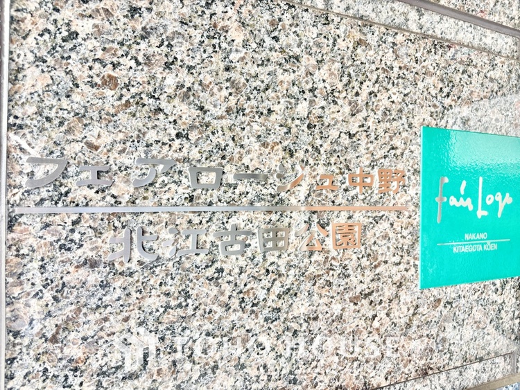 外観 漂う上質な空気感、マンションに入れば「おかえりなさい」と笑顔で迎えてくれるエントランス。最良の心配りを感じるマンションでした。