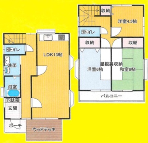 八王子市中野上町4丁目の物件画像