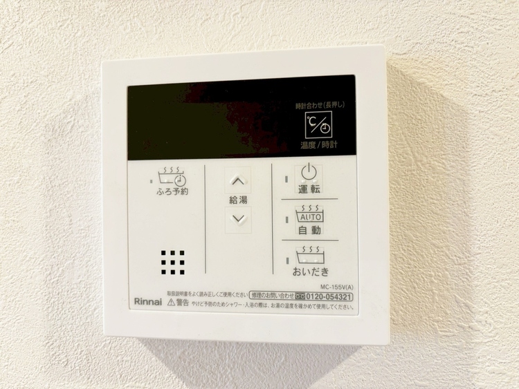 設備 見やすい画面で操作しやすい給湯パネルです。