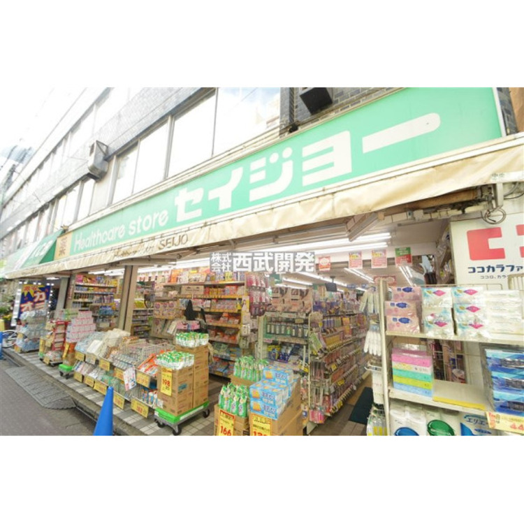 周辺 セイジョー(約180m)