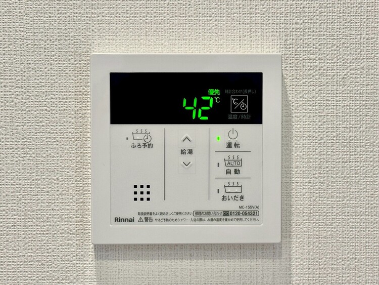 その他 見やすい画面で操作しやすい給湯パネル。