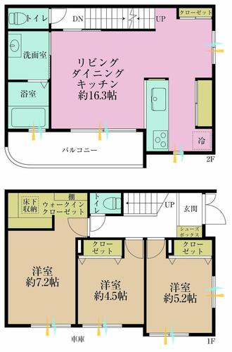世田谷区瀬田５丁目戸建ての物件画像