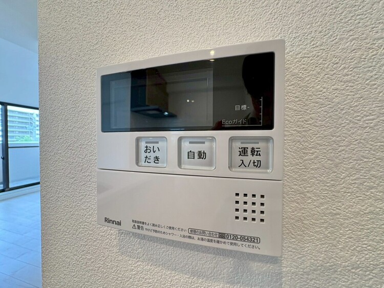 設備 見やすい画面で操作しやすい給湯パネルです。