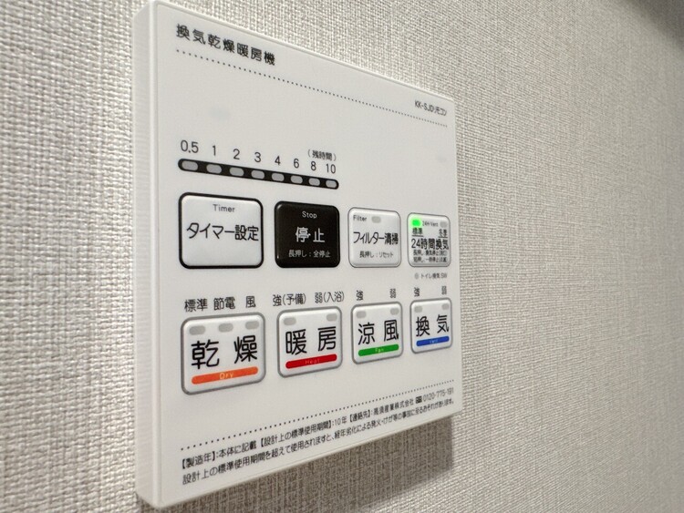 設備 浴室乾燥機がついていますので、入浴後の湿気対策も安心です。