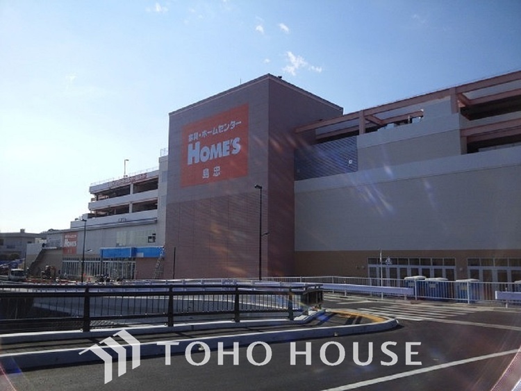 周辺 島忠 ホームズ町田三輪店　距離280ｍ