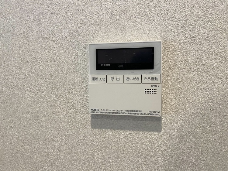 その他 見やすい画面で操作しやすい給湯パネル。