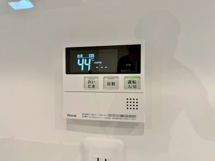 その他 見やすい画面で操作しやすい給湯パネル。