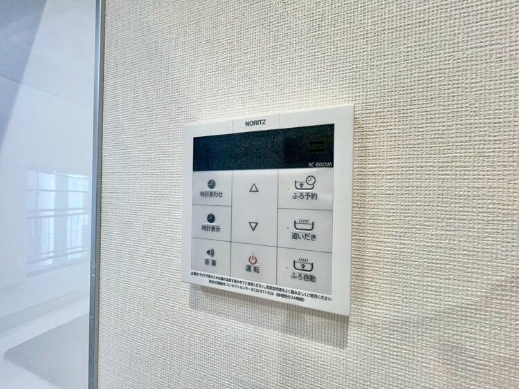 その他 見やすい画面で操作しやすい給湯パネル。
