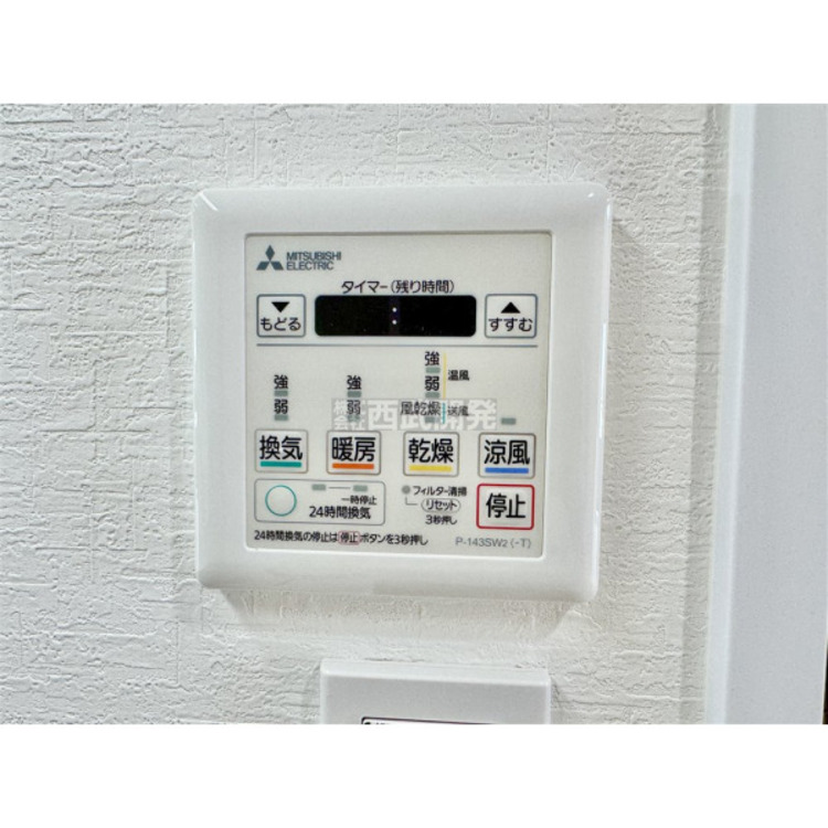 設備 浴室暖房乾燥機リモコン