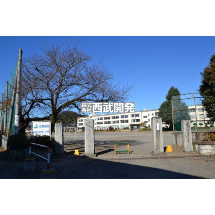 周辺 飯能第一小学校(約1200m)