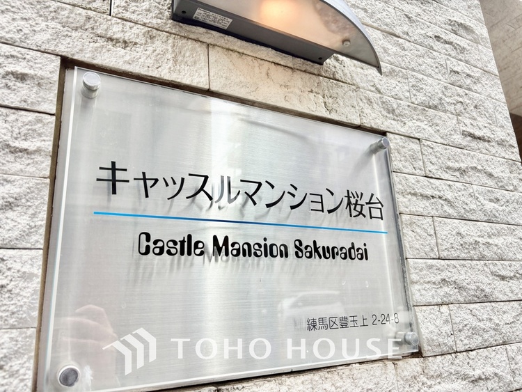 外観 ほんの少しのこだわり。ちょっとした色使いがその家がもつ雰囲気、趣（おもむき）を携え、暮らす家族や訪ねてくる友人・知人に新鮮な香りを運んできます。