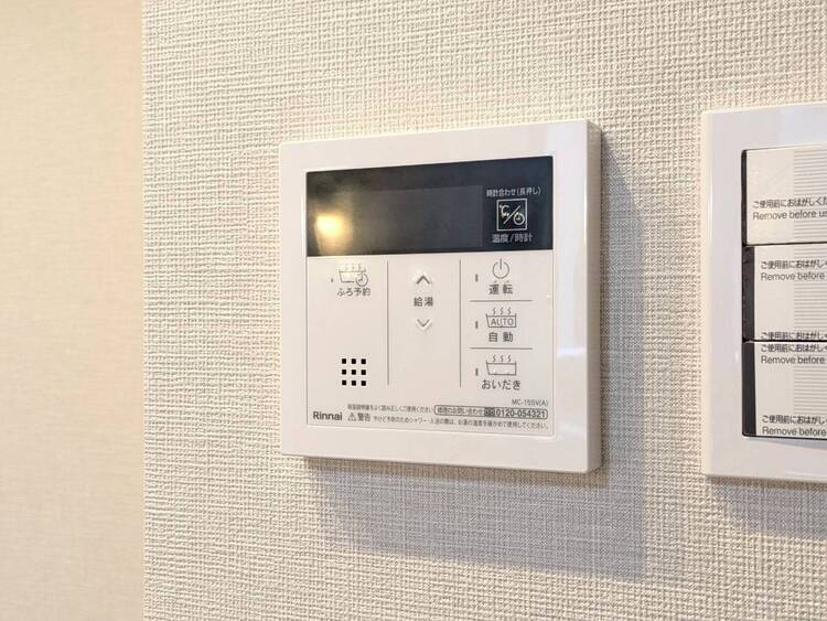 その他 見やすい画面で操作しやすい給湯パネル。