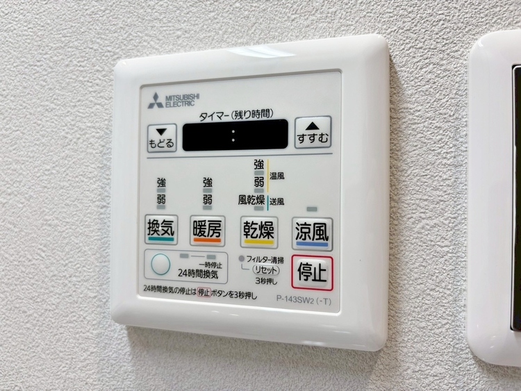 設備 浴室乾燥機がついていますので、入浴後の湿気対策も安心です。